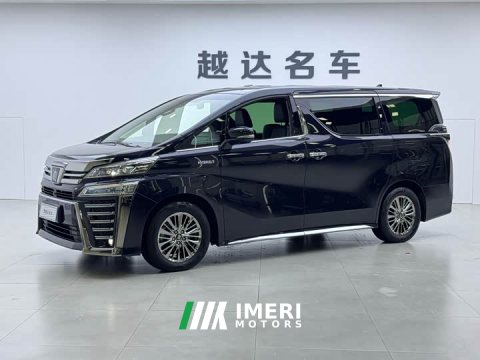 2022 Toyota Vellfire Crown Hybrid 2.5L HV Premium Edition - ავტომობილი ჩინეთიდან
