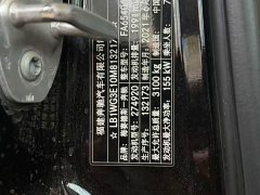 Mercedes-Benz V-Class V 260 L Long Wheelbase Luxury Edition - ფოტო 19