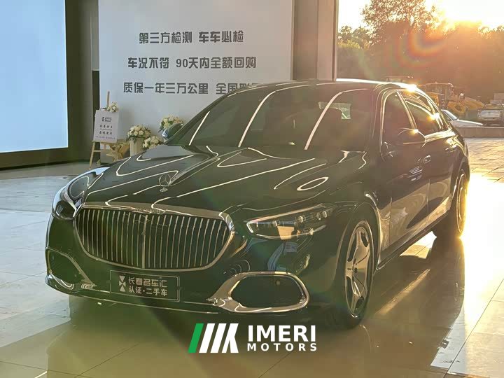 Mercedes-Benz Maybach S-Class S 480 4MATIC Exclusive Edition - ავტომობილი ჩინეთიდან