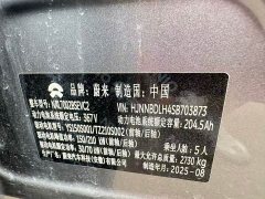 NIO ET5T 75kWh Touring - ფოტო 12