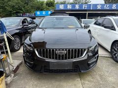 Geely Xingrui 2023 2.0T Diesel Luxury - ფოტო 3