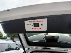 Changan Oushan Z6 Blue Whale 1.5T DCT Smart Edition - ფოტო 18
