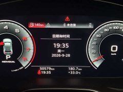 Audi Q5L 40T Fashion Dynamic Edition - ფოტო 10