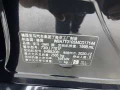 BMW 7 Series 730Li Luxury Package - ფოტო 18