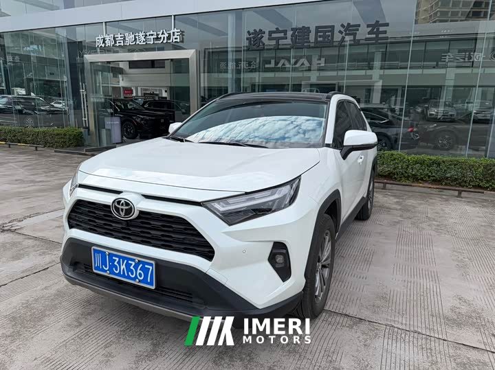 Toyota RAV4 2023 2.0L CVT FWD Fashion Plus - ავტომობილი ჩინეთიდან