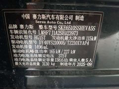 AITO M7 2026 Extended Range Ultra AWD 5-Seater with 192-Channel LiDAR - ფოტო 16