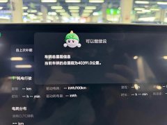 Li Auto L7 2023 Pro - ფოტო 18