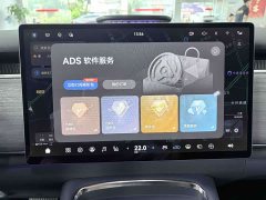 Voyah Lantu Zhiyin Four-Wheel Drive Qiankun Edition - ფოტო 7