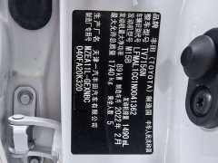 Toyota Corolla 2021 TNGA 1.5L CVT Pioneer Edition - ფოტო 11