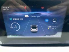 Wuling Binguo 333km Joy Edition - ფოტო 16