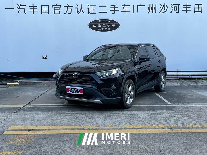 Toyota RAV4 Hybrid 2.5L E-CVT FWD Elite - ავტომობილი ჩინეთიდან