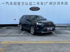 Toyota RAV4 Hybrid 2.5L E-CVT FWD Elite - ფოტო 3
