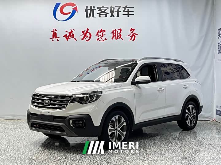 Kia Sportage 2019 2.0L Automatic Smart Luxury Edition - ავტომობილი ჩინეთიდან