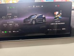 Luxeed Zhiji R7 Pure Electric Max (896-channel LiDAR) - ფოტო 10