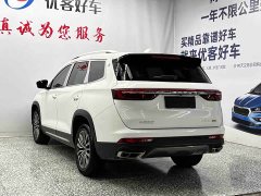 Jetour Jietu X90 PLUS 2023 1.6T DCT Villa 5-Seater - ფოტო 16