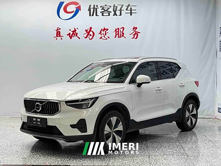 Volvo XC40 B3 Smart Remote Luxury Edition - ავტომობილი ჩინეთიდან