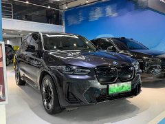 BMW iX3 2022 Facelift Leadership Edition - ფოტო 3
