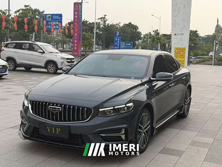 Geely Xingrui 1.5TD Kunlun Edition