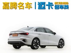 Audi A3 A3L Limousine 35 TFSI Fashion Version - ფოტო 15