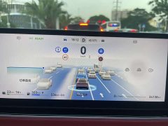 Luxeed Zhiji R7 Extended Range 251km Max - ფოტო 16