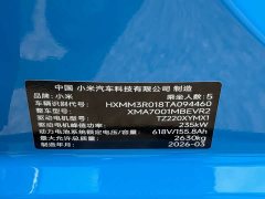 Xiaomi SU7 Rear-Wheel Drive Pro - photo 12