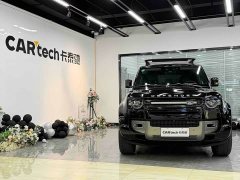 Land Rover Defender 2023 110 3.0T P400 X-DYNAMIC HSE - ფოტო 7