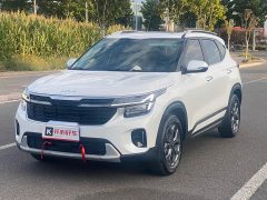 Kia Situs 1.5L CVT Luxury - ფოტო 1
