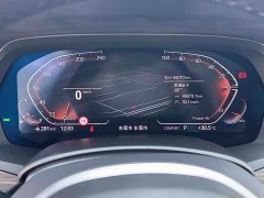 BMW X5 2022 Facelift xDrive 40Li M Sport Package - ფოტო 15