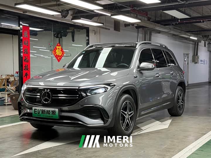 Mercedes-Benz EQB 350 4MATIC Launch Edition - ავტომობილი ჩინეთიდან