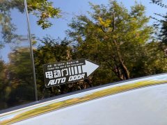 Buick GL8 Land Business Class 652T Luxury - ფოტო 18