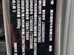 Li Auto L7 Pro - ფოტო 20