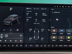 Li Auto L9 Ultra Smart Refresh Edition - ფოტო 20
