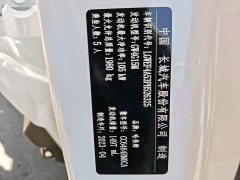 Haval H6 National Trend Edition 1.5T Automatic Urban Version - ფოტო 19
