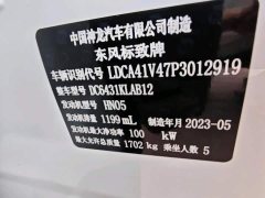 Peugeot 2008 2022 230THP THE ONE - ფოტო 18