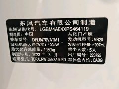 Nissan Qashqai Classic 2.0L FWD Smart Connect Premium Edition - ფოტო 18