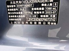 Volkswagen Lingdu L 280TSI DSG Dazzling Red Edition - ფოტო 12