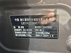 Geely Bingyue 2021 1.4T DCT Platinum Edition - ფოტო 16