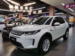 Land Rover Discovery Sport 200PS Family Edition - ფოტო 1