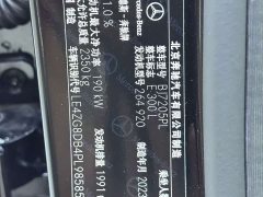 Mercedes-Benz E-Class E 300 L Luxury - ფოტო 14