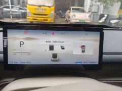 Dongfeng Xinghai S7 2024 555 Luxury Edition - ფოტო 8