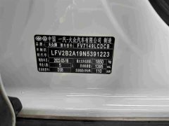 Volkswagen T-ROC Tanyue 280TSI DSG FWD Comfort Plus - ფოტო 18