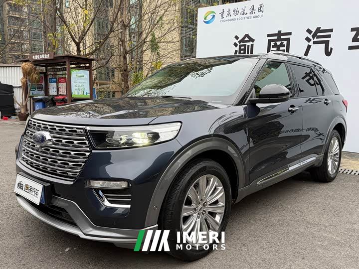 Ford Explorer EcoBoost 285 AWD Titanium 7-Seater