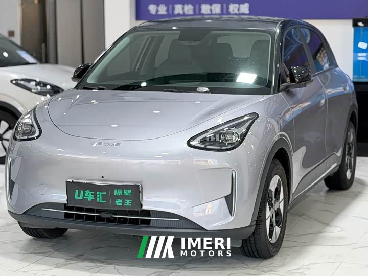 Geely Star Wish 2026 310km Dream Edition - ავტომობილი ჩინეთიდან