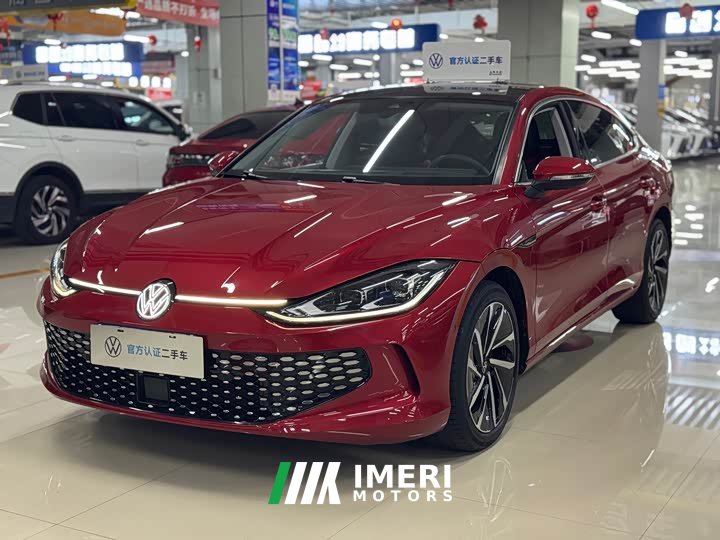 Volkswagen Lingdu L 280TSI DSG Ultra Spicy Flagship