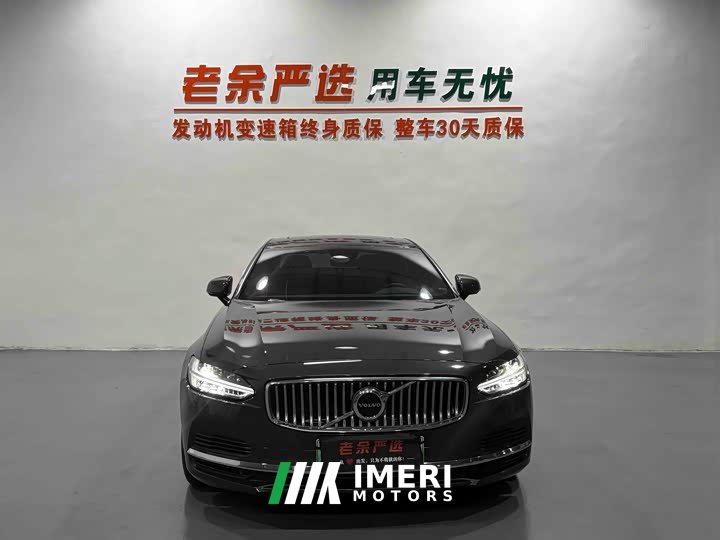 Volvo S90 Plug-in Hybrid Four-Wheel Drive Long Range Smart Luxury Edition - ავტომობილი ჩინეთიდან