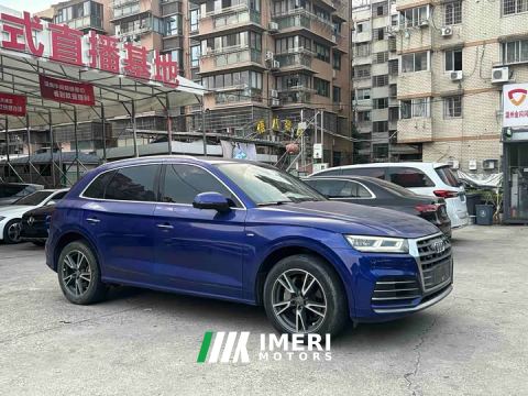 2021 Audi Q5L 40 TFSI Prestige Fashion Edition