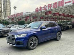 Audi Q5L 2020 40 TFSI Prestige Fashion Edition - ფოტო 3