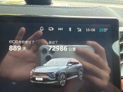 NIO EC6 2022 75kWh Sport Edition - ფოტო 11