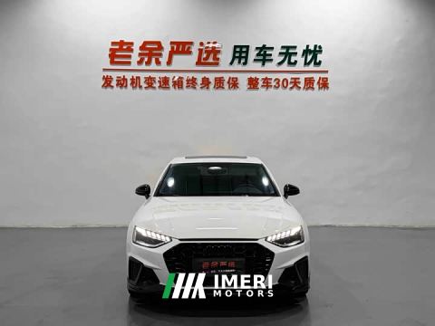 2023 Audi A4L 40 TFSI Luxury Dynamic