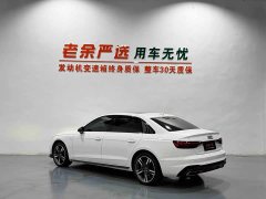 Audi A4L 2022 40 TFSI Luxury Dynamic - ფოტო 3